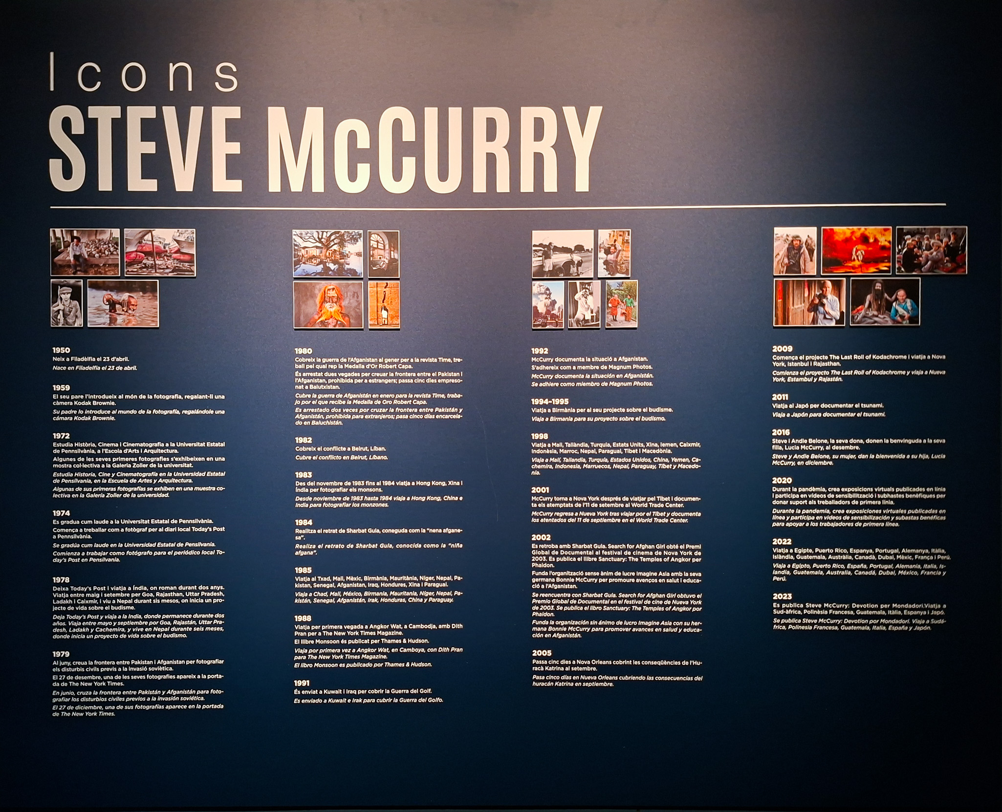 Móvil 20260613 Steve McCurry 34